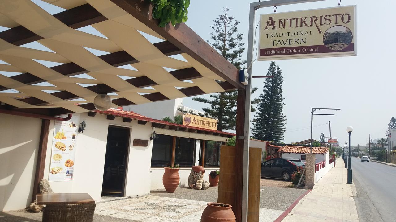 Antikristo Rooms Karteros Bagian luar foto