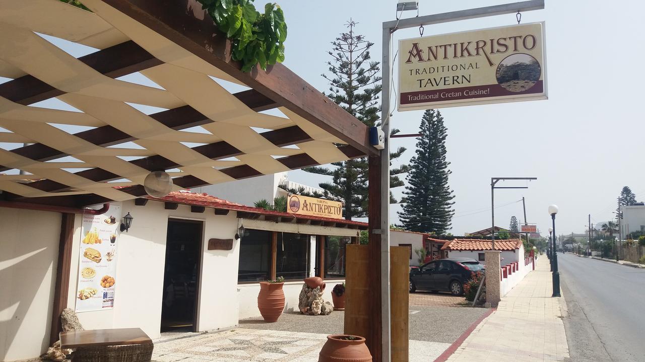 Antikristo Rooms Karteros Bagian luar foto